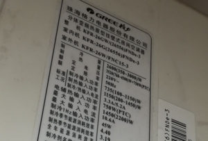 襄州格力空调维修电话是多少