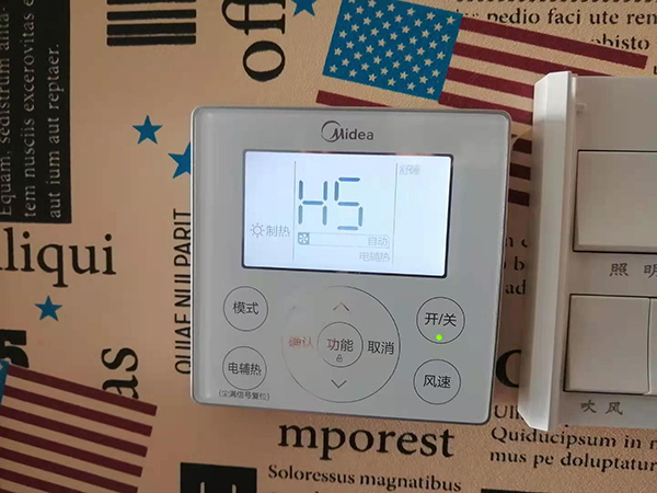 襄州美的空调维修