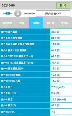 襄州中央空调维修电话是多少