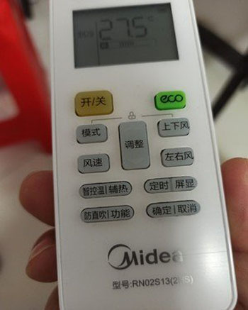 襄州空调遥控器打不开